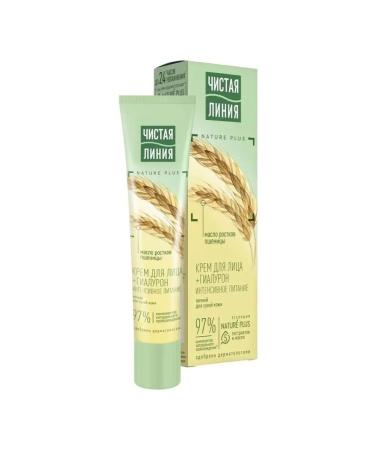 CLEAN LINE Night cream for dry skin wheat 40 ml 6 pcs - Buy Online on GoSupps.com