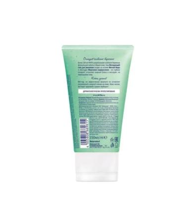 Nivea Gel d washing matting 150 ml - Buy Online on GoSupps.com