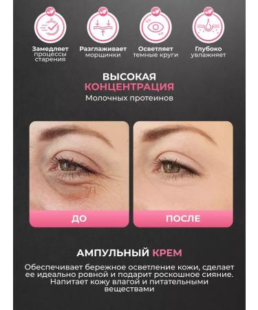 Lebelage Korea eye cream brightening - Buy Online on GoSupps.com