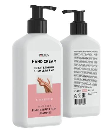 MILV Nutrum hand cream with a stable. 340 ml - Buy Online on GoSupps.com