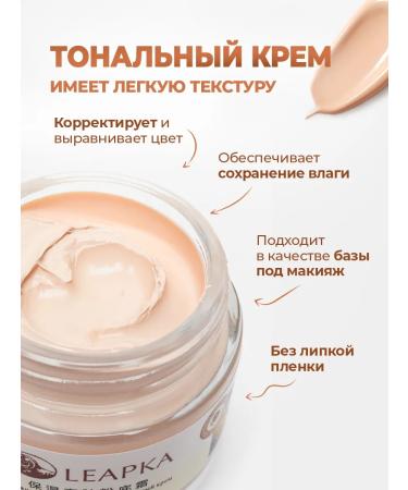 Mama Mia Shop Face cream moisturizing sheep placenta 80 g - Buy Online on GoSupps.com