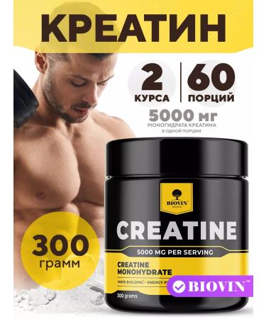 BIOVIN Creatine monohydrate powder sports nutrition Creatine 300g