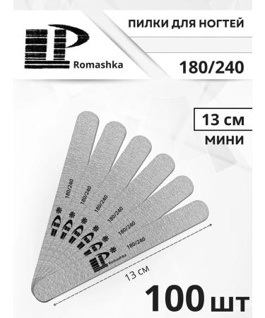 LPNails Brand Mini files for nails of manicure 180 240 grit - 100 pcs