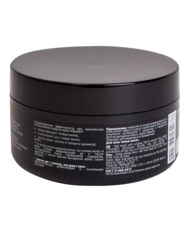 BELITA Mask against hair loss 240 g - Buy Online on GoSupps.com