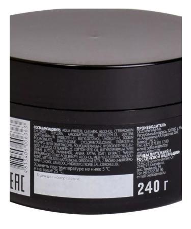 BELITA Mask against hair loss 240 g - Buy Online on GoSupps.com