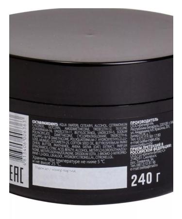 Belarusian cosmetics Mask against hair loss 240 g - Buy Online on GoSupps.com