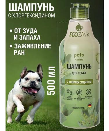 ECOZAVR Glorhexidine dog shampoo 2%