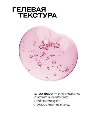 THE SAEM Pink Aloe Pink Aloe Aqua Gel 300 ml - Buy Online on GoSupps.com