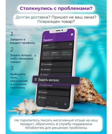 HydroBionique by Doctor Ocean Anti -cellulite body scrub - Buy Online on GoSupps.com