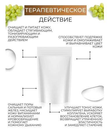 Pilling-gymmage for the face and neckline "Tonus+OK" 400 grams - Buy Online on GoSupps.com