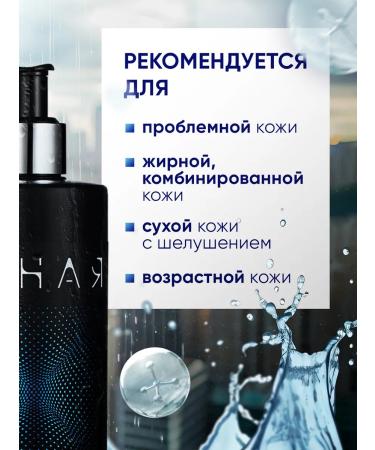 She is Different Soft gel face peeling 380 ml MOM - Buy Online on GoSupps.com