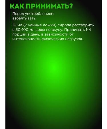 SportTech Nutrition Fat Fater L Carnitine + Green Tea Concentrate 500 ml - Buy Online on GoSupps.com