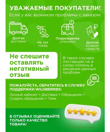 SportTech Nutrition Fat Fater L Carnitine + Green Tea Concentrate 500 ml - Buy Online on GoSupps.com