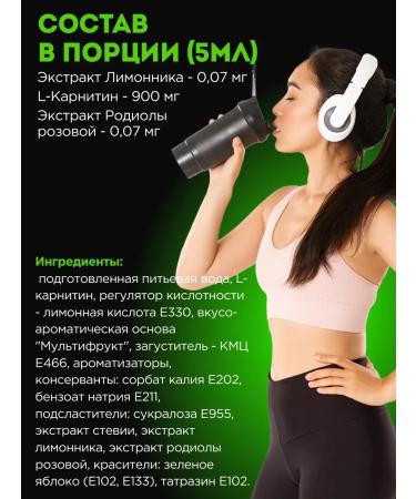 SportTech Nutrition L carnitine for weight loss fat burner L-CRN ELITE - Buy Online on GoSupps.com