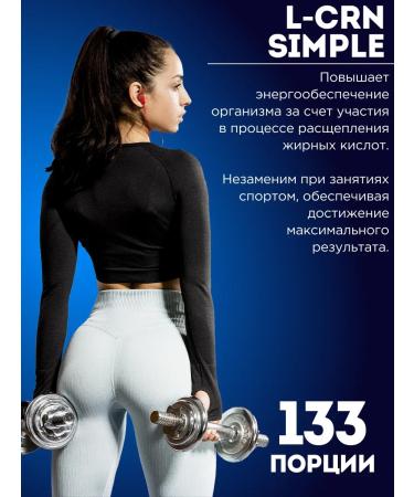 SportTech Nutrition L-Carnitine Simple L-Carnitin 1000 ml fat burner - Buy Online on GoSupps.com