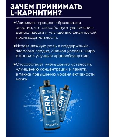 SportTech Nutrition L-Carnitine Simple L-Carnitin 1000 ml fat burner - Buy Online on GoSupps.com