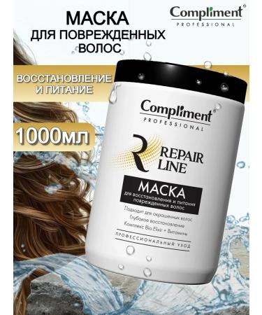 Compliment Mask for restoration and nutrition of hair 1000ml