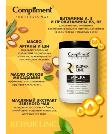 Compliment Mask for restoration and nutrition of hair 1000ml - Buy Online on GoSupps.com