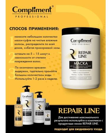 Compliment Mask for restoration and nutrition of hair 1000ml - Buy Online on GoSupps.com