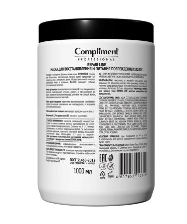 Compliment Mask for restoration and nutrition of hair 1000ml - Buy Online on GoSupps.com