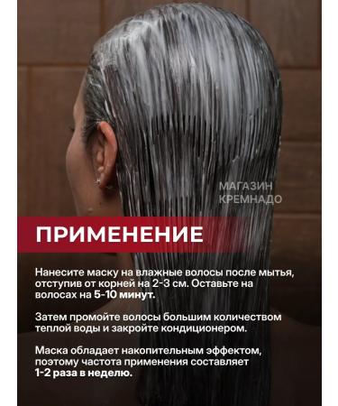 EPICA Mask for dyed hair Rich Color 1000 ml - Buy Online on GoSupps.com