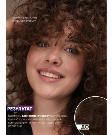 EPICA Silk Waves curly hair shampoo 1000 ml - Buy Online on GoSupps.com