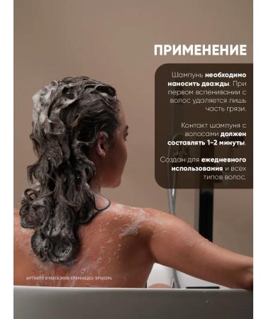 EPICA Silk Waves curly hair shampoo 1000 ml - Buy Online on GoSupps.com