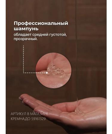 EPICA Rich Color dyed hair shampoo 300 ml - Buy Online on GoSupps.com