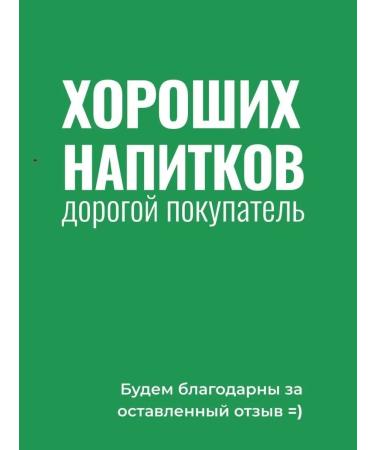 High Spirits Sit of herbs for moonshine Sitro vodka - Buy Online on GoSupps.com