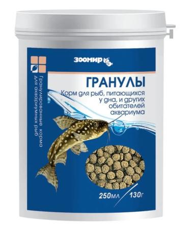 Zoomir Aquarium fish feed 130 g - Buy Online on GoSupps.com