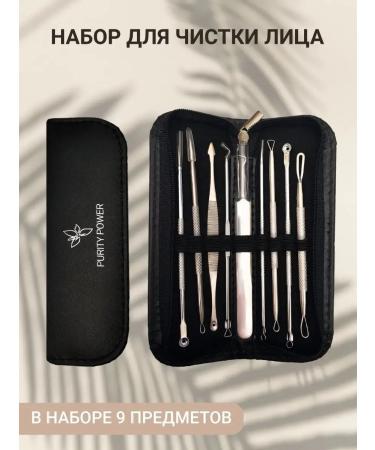 Purity Power Facial cleaning set - Buy Online on GoSupps.com