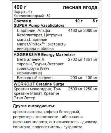 Trec Nutrition SAW 400 g - forest berry - Buy Online on GoSupps.com