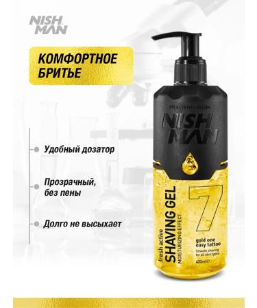 NISHMAN Shaving gel 7 Shaving Gel Gold One 400 ml - Buy Online on GoSupps.com