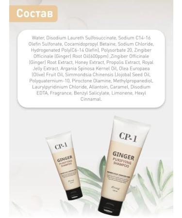 CP-1 Salosulfant Korean hair shampoo - 100 ml - Buy Online on GoSupps.com