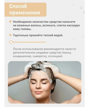 CP-1 Salosulfant Korean hair shampoo - 100 ml - Buy Online on GoSupps.com