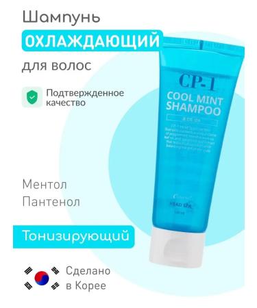CP-1 Shampoo from dandruff Korea - 100 ml - Buy Online on GoSupps.com