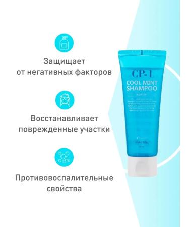 CP-1 Shampoo from dandruff Korea - 100 ml - Buy Online on GoSupps.com