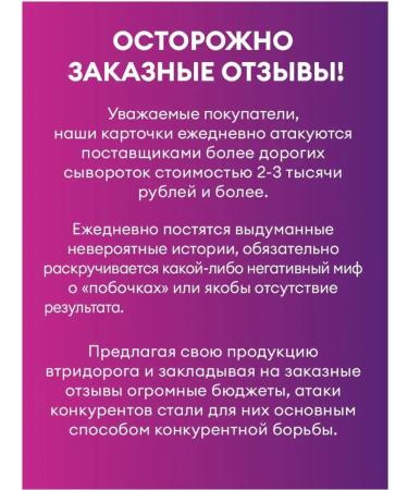 Eyelash and eyebrows growth SEVEN LASH (Sevenlash) - Buy Online on GoSupps.com