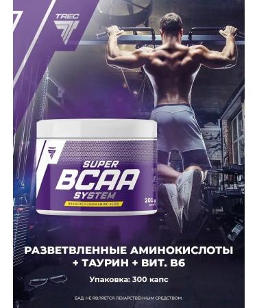 Trec Nutrition Amino acid Super BCAA System 300 capsules
