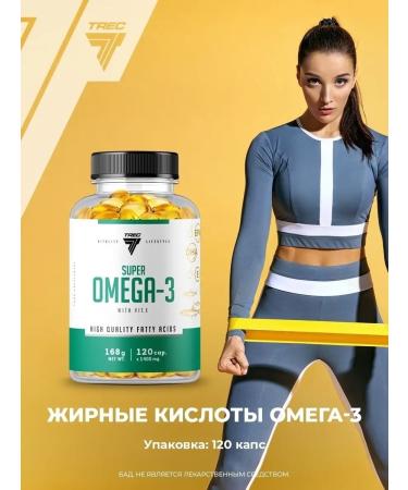 Trec Nutrition Omega 3 1000 mg 120 Omega 3 fish.