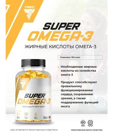 Trec Nutrition Omega 3 1000 mg 120 Omega 3 fish. - Buy Online on GoSupps.com