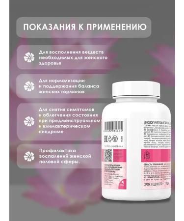 Artlife Woman formula 180 vitamin complex - Buy Online on GoSupps.com