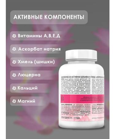 Artlife Woman formula 180 vitamin complex - Buy Online on GoSupps.com