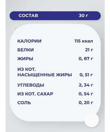 Trec Nutrition Dairy protein for a set of mass chocolate-coconut 2275 gr - Buy Online on GoSupps.com