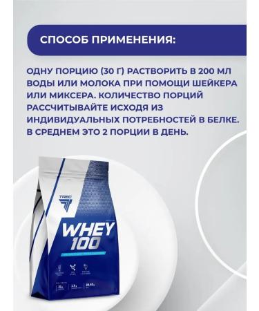 Trec Nutrition Dairy protein for a set of mass chocolate-coconut 2275 gr - Buy Online on GoSupps.com