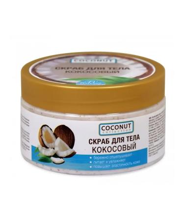 Floresan Coconut body scrub 300 ml