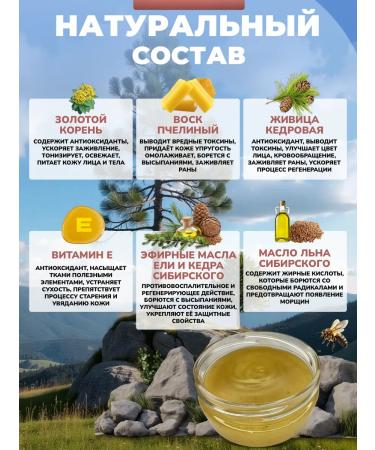 DNA cosmetics Facial cream gold root with gum - Buy Online on GoSupps.com