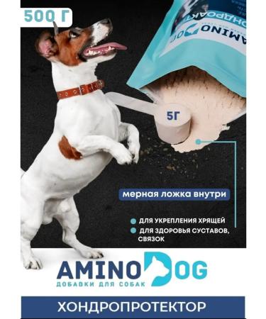 Aminodog Vitamins for dogs
