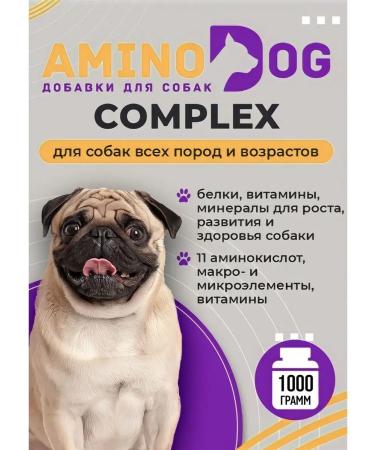 Aminodog Vitamins for dogs for wool