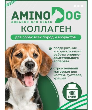 Aminodog Joints for joints for joints collagen